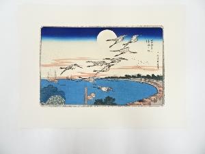 歌川広重　東都名所　「高輪之明月」　手摺浮世絵木版画